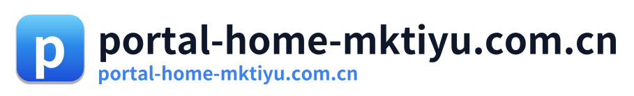 portal-home-mktiyu.com.cn